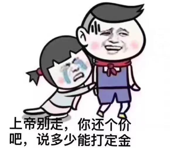 一個(gè)做銷(xiāo)售的， 如果把工作做成下面這樣，會(huì) “死” 得很慘：